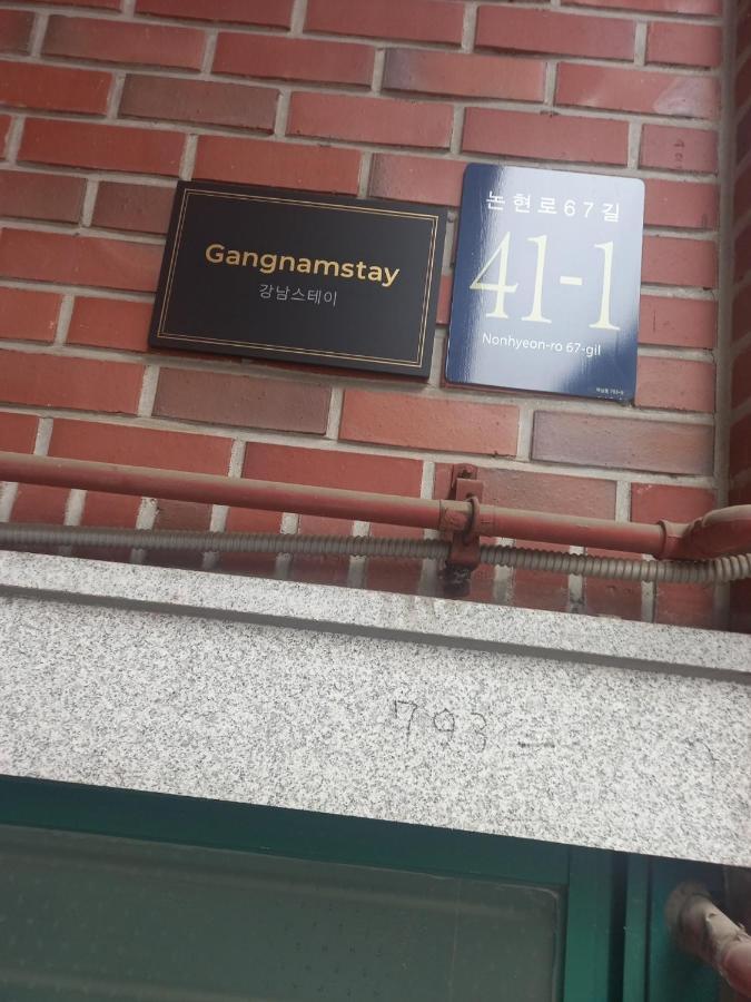 Gangnamstay - Foreign Female Only Σεούλ Εξωτερικό φωτογραφία